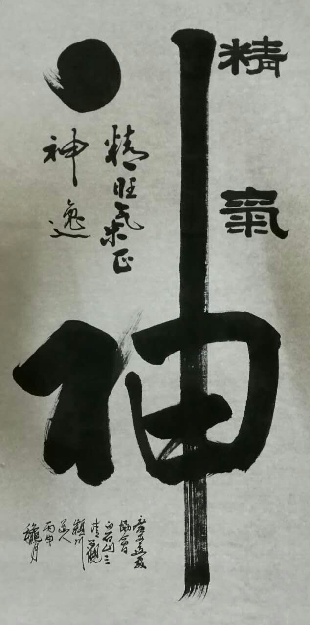 1-161125135404519.jpg