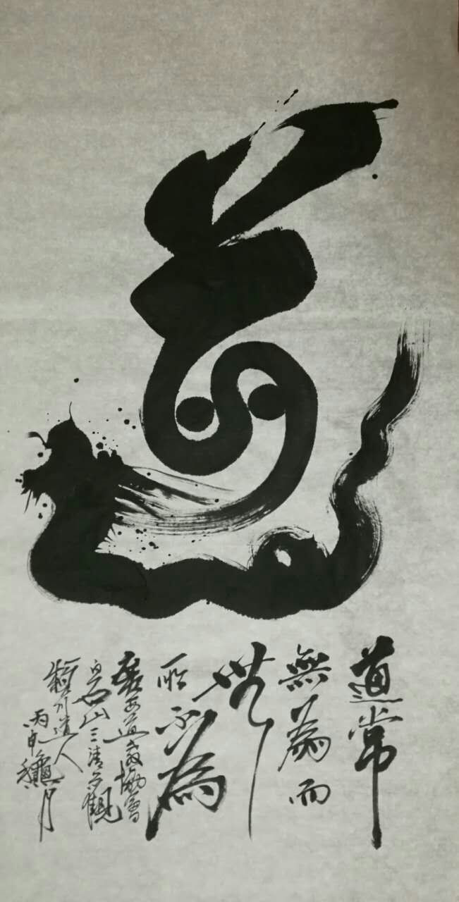 1-161123143441N9.jpg