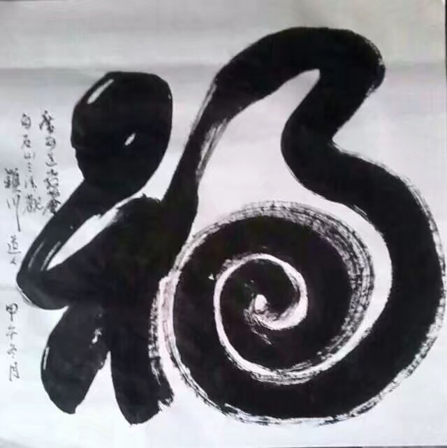 微信图片_20180107090159.jpg