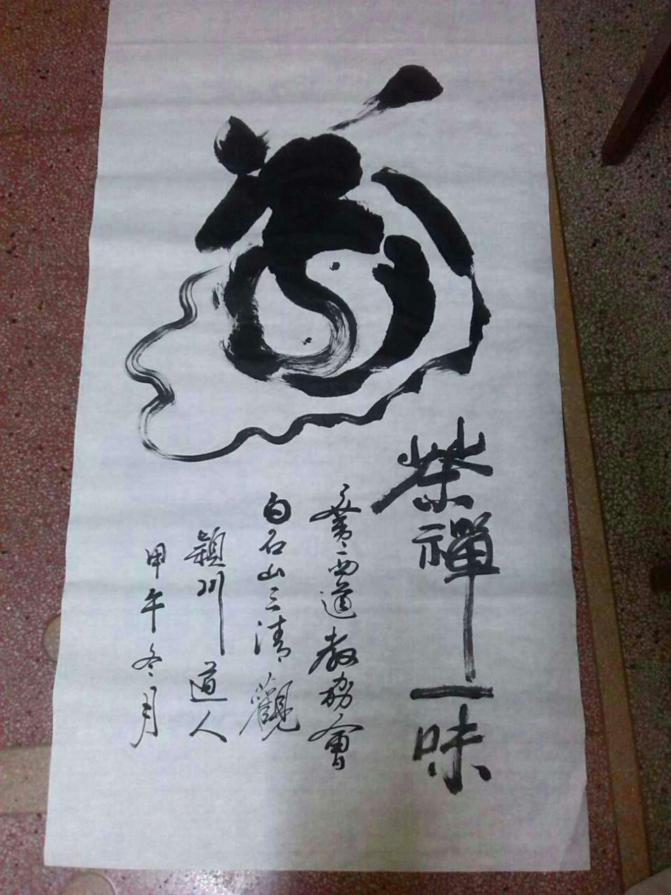 微信图片_20180327201142.jpg