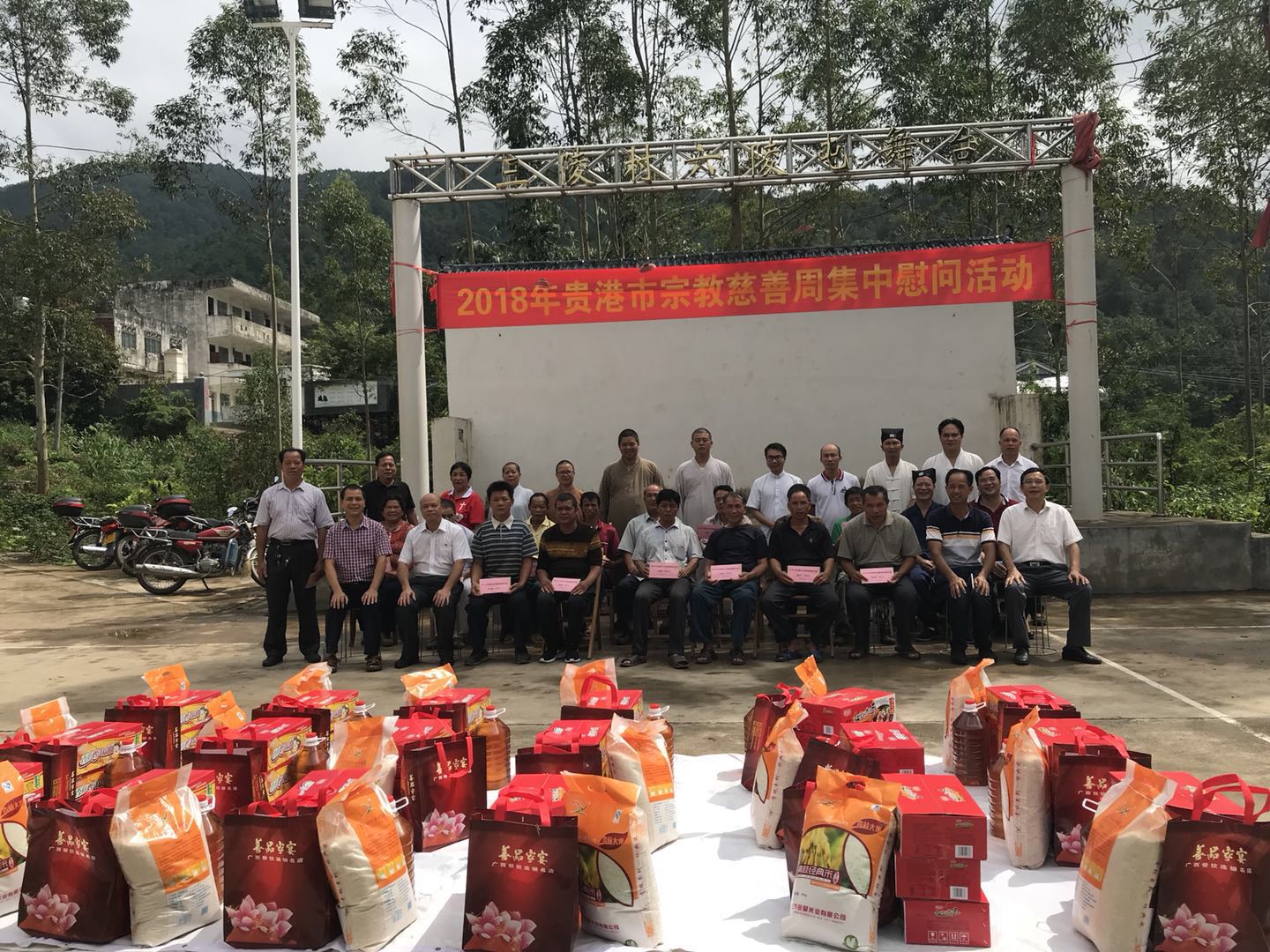 微信图片_20180919085833.jpg