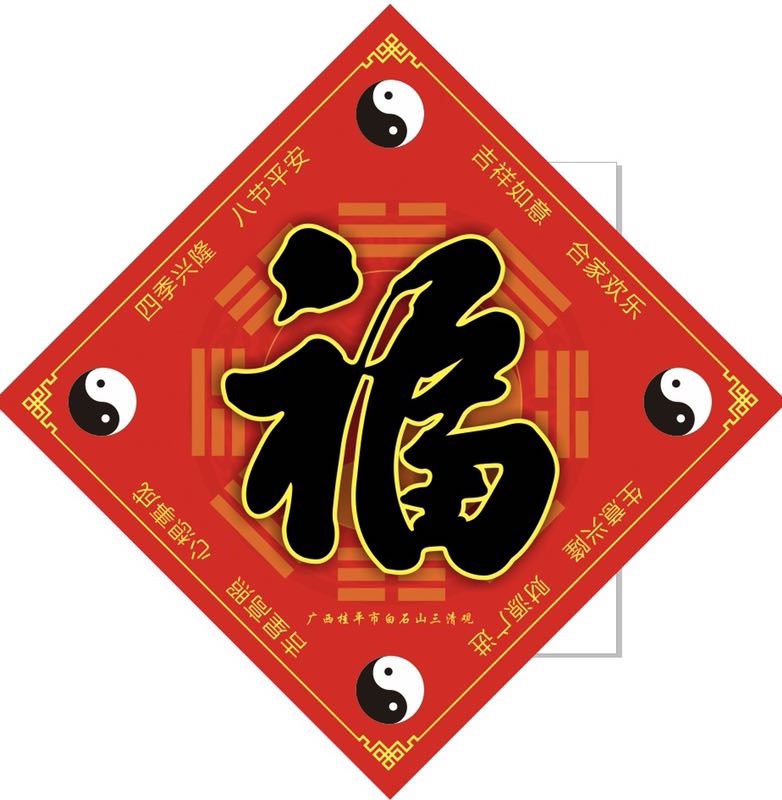 微信图片_20190101092629.jpg