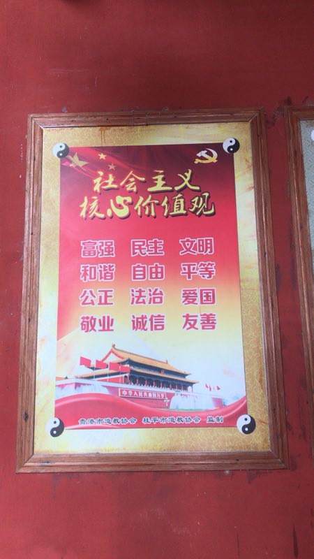 微信图片_20190101092647.jpg