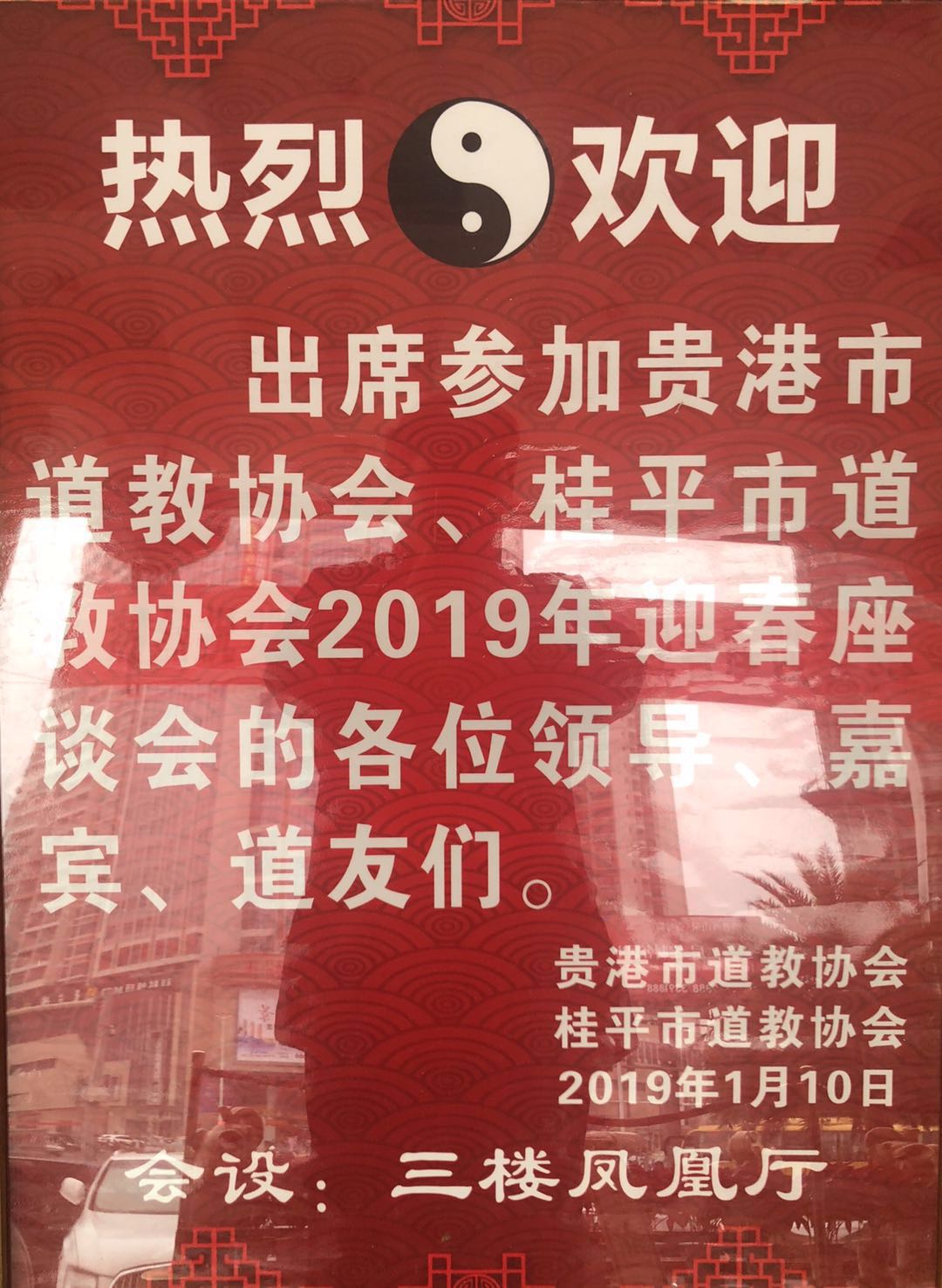 微信图片_20190111094625.jpg