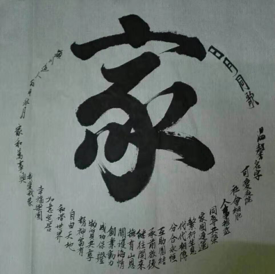 微信图片_20190216203534.jpg