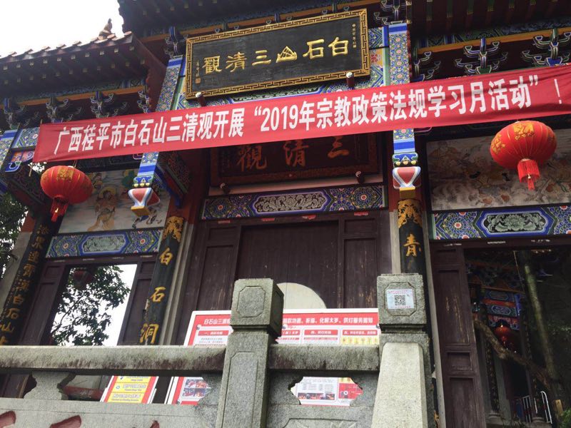 微信图片_201905060720333.jpg