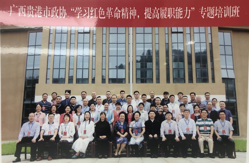微信图片_20190521084132.jpg