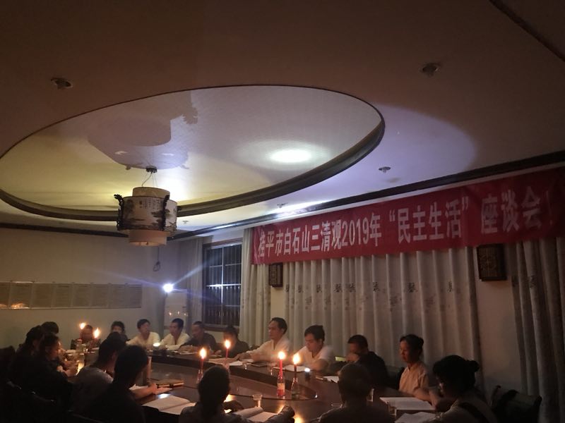 微信图片_20190606091244.jpg