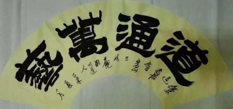 微信图片_20190805081937.jpg