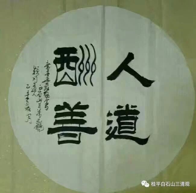 微信图片_20190814231238.jpg