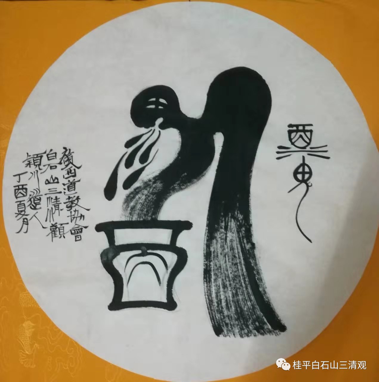 微信图片_20190826081523.jpg