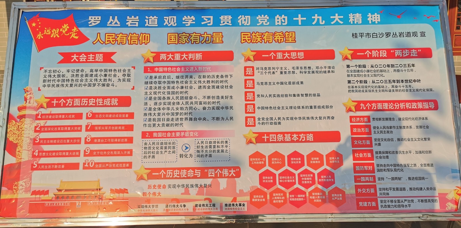 1574303869179743.jpg