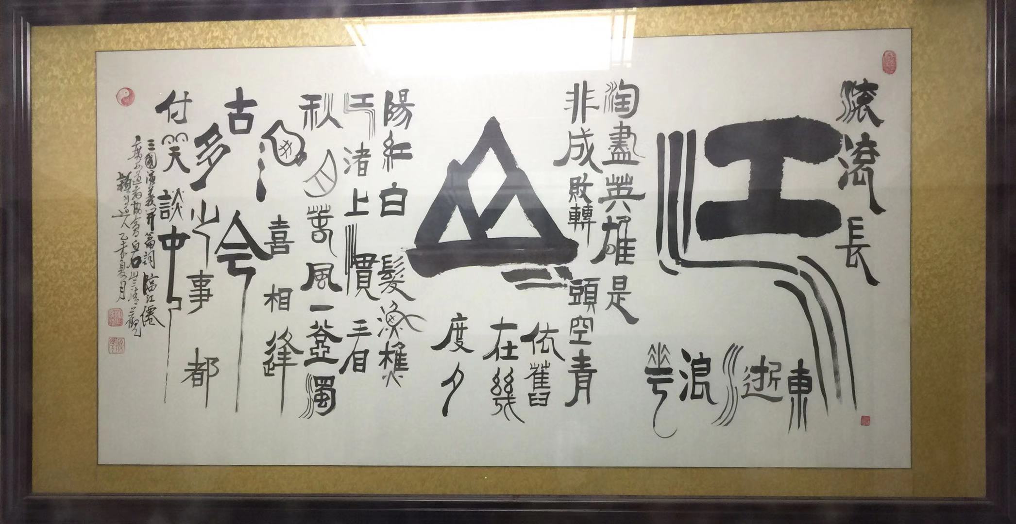 微信图片_201912090838212.jpg