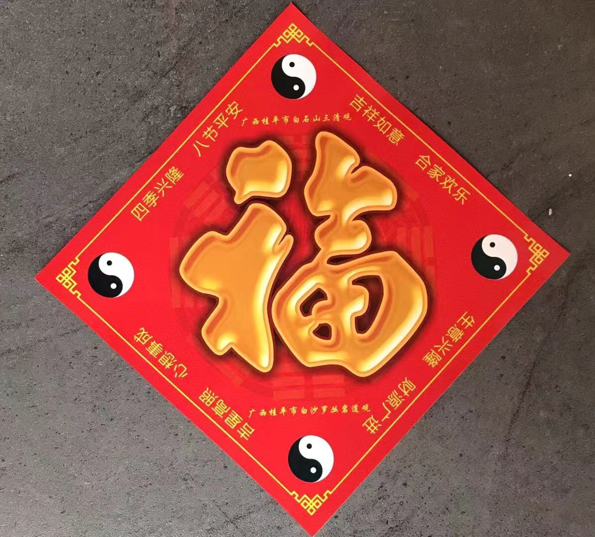 微信图片_201912290919311.jpg
