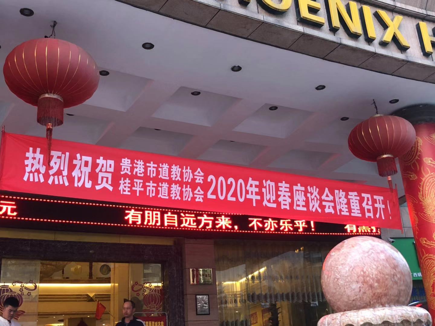 微信图片_20200106174552.jpg