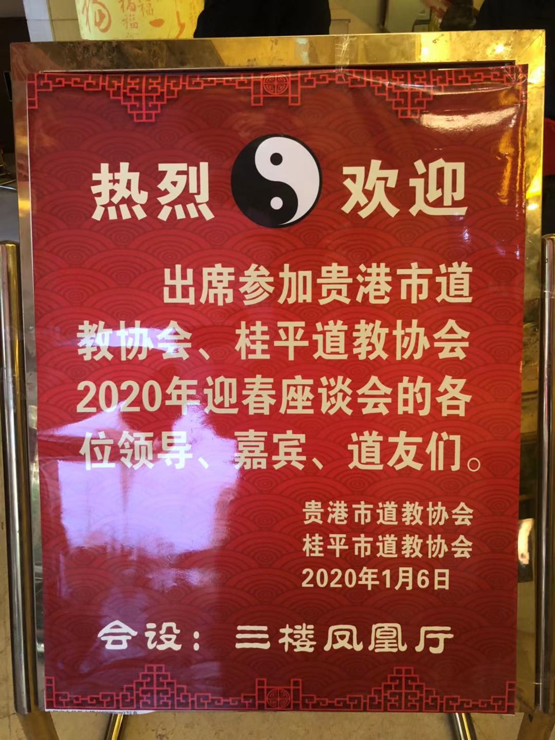 微信图片_20200106174549.jpg