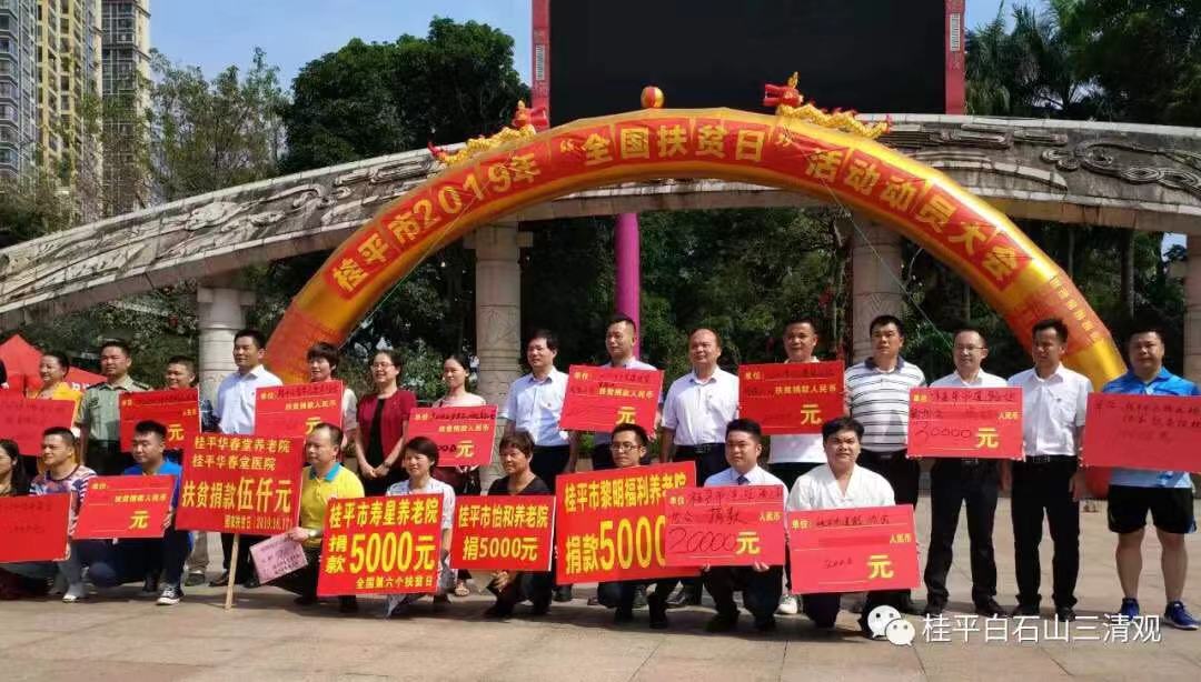 微信图片_2020010713532237.jpg