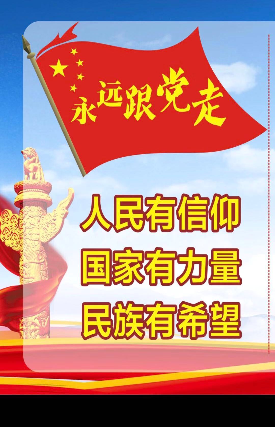 微信图片_202001120915297.jpg