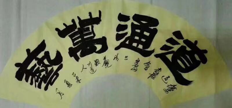 微信图片_202001200812333.jpg