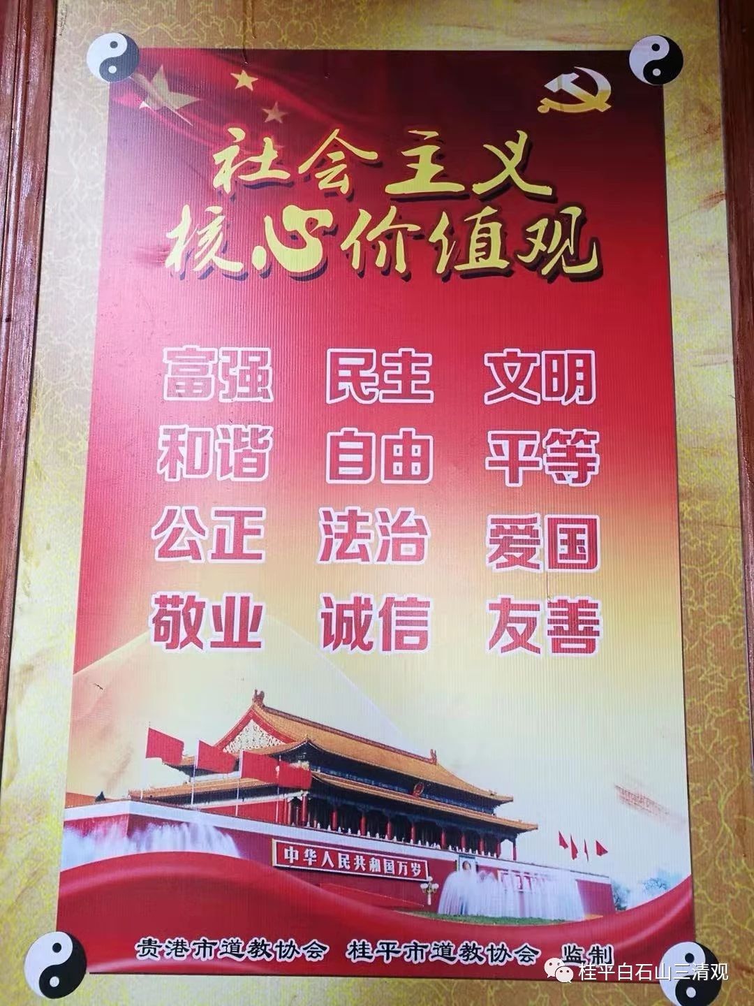 微信图片_20200121154514.jpg