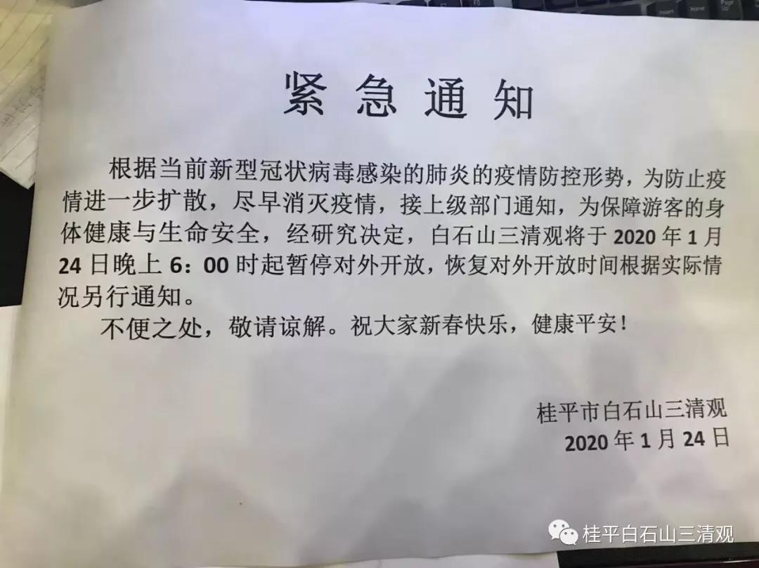 1580371085961588.jpg