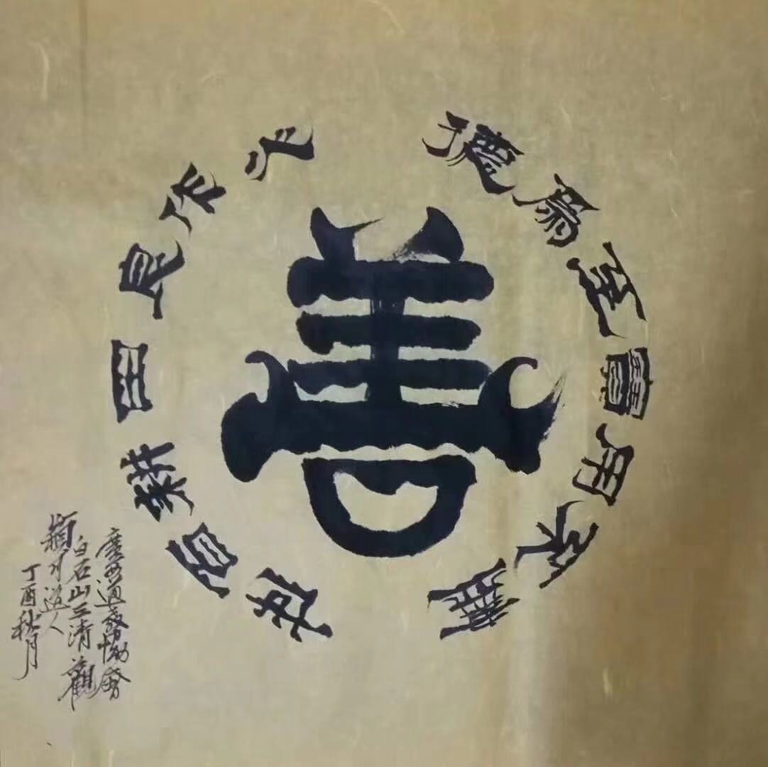 微信图片_202002030947311.jpg