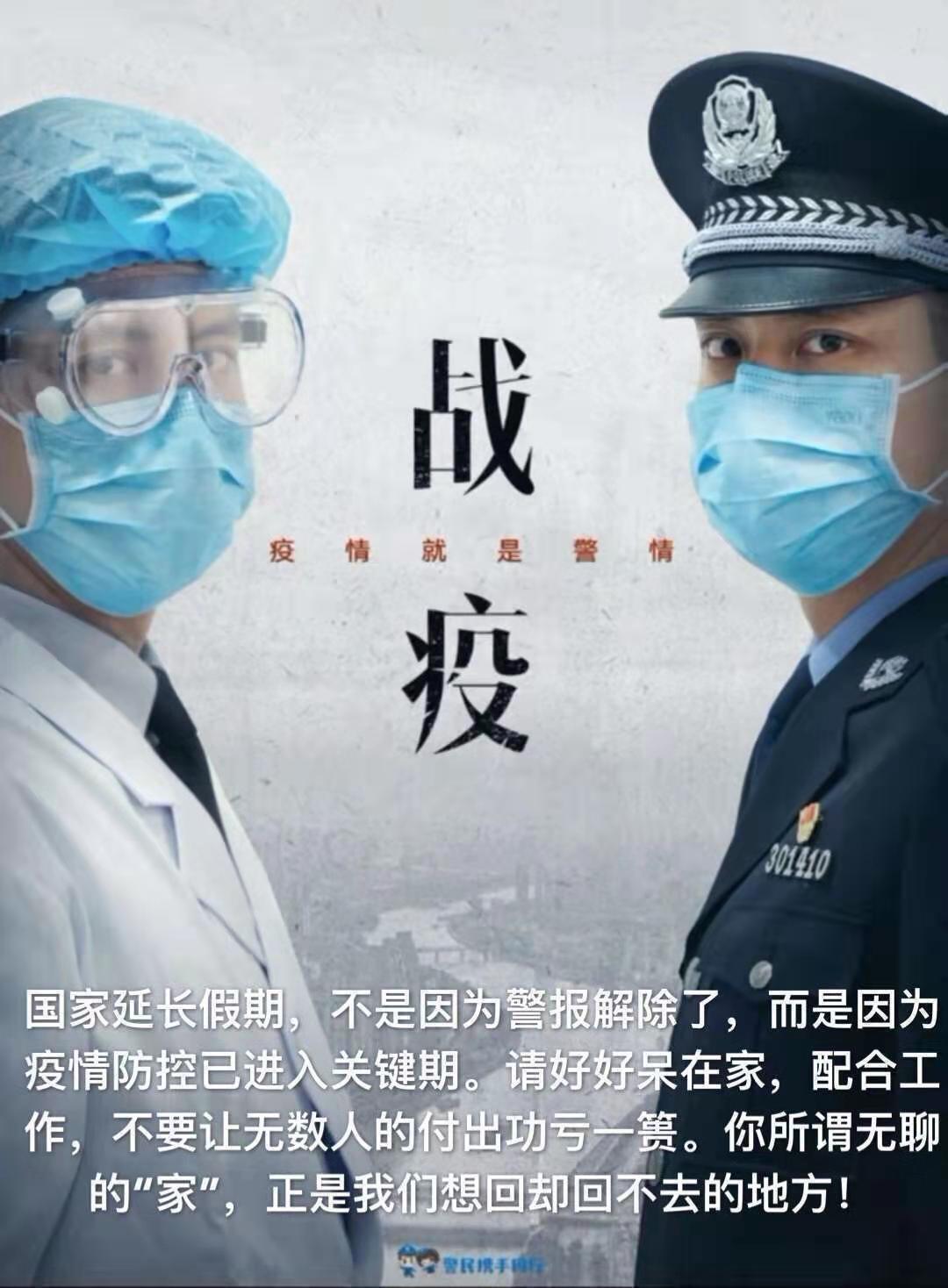 微信图片_20200129110909.jpg