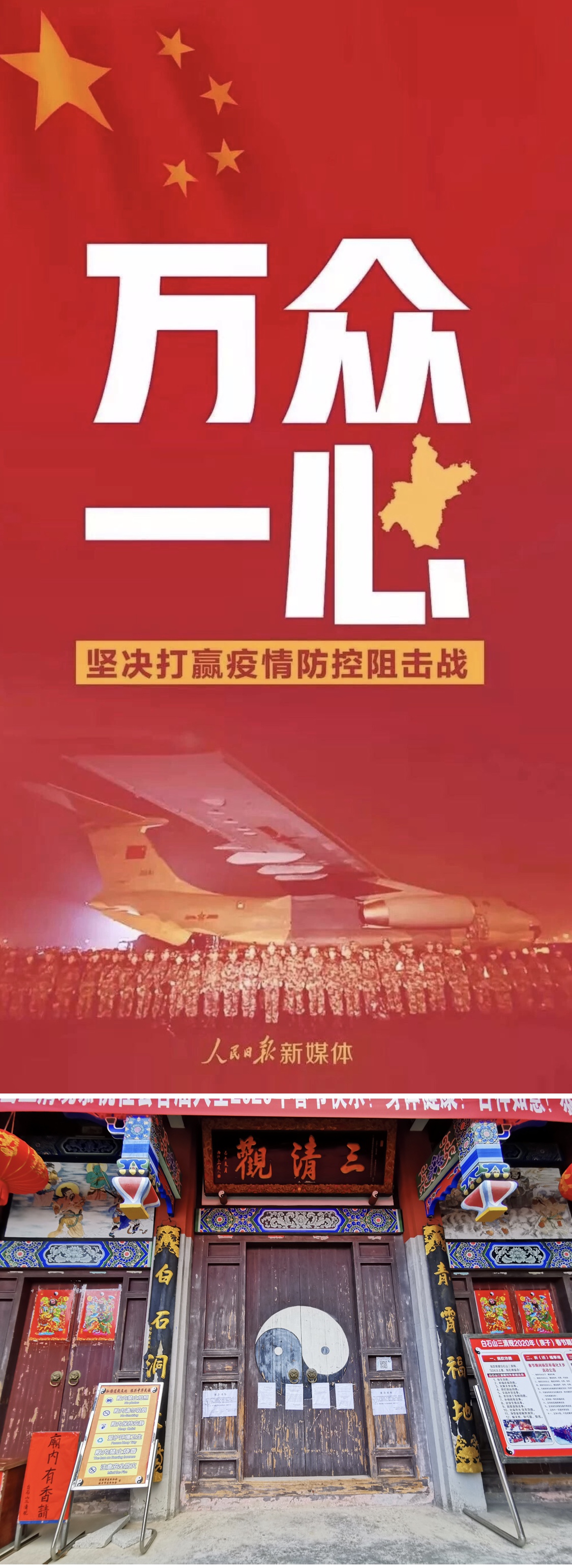 微信图片_20200207124019.jpg