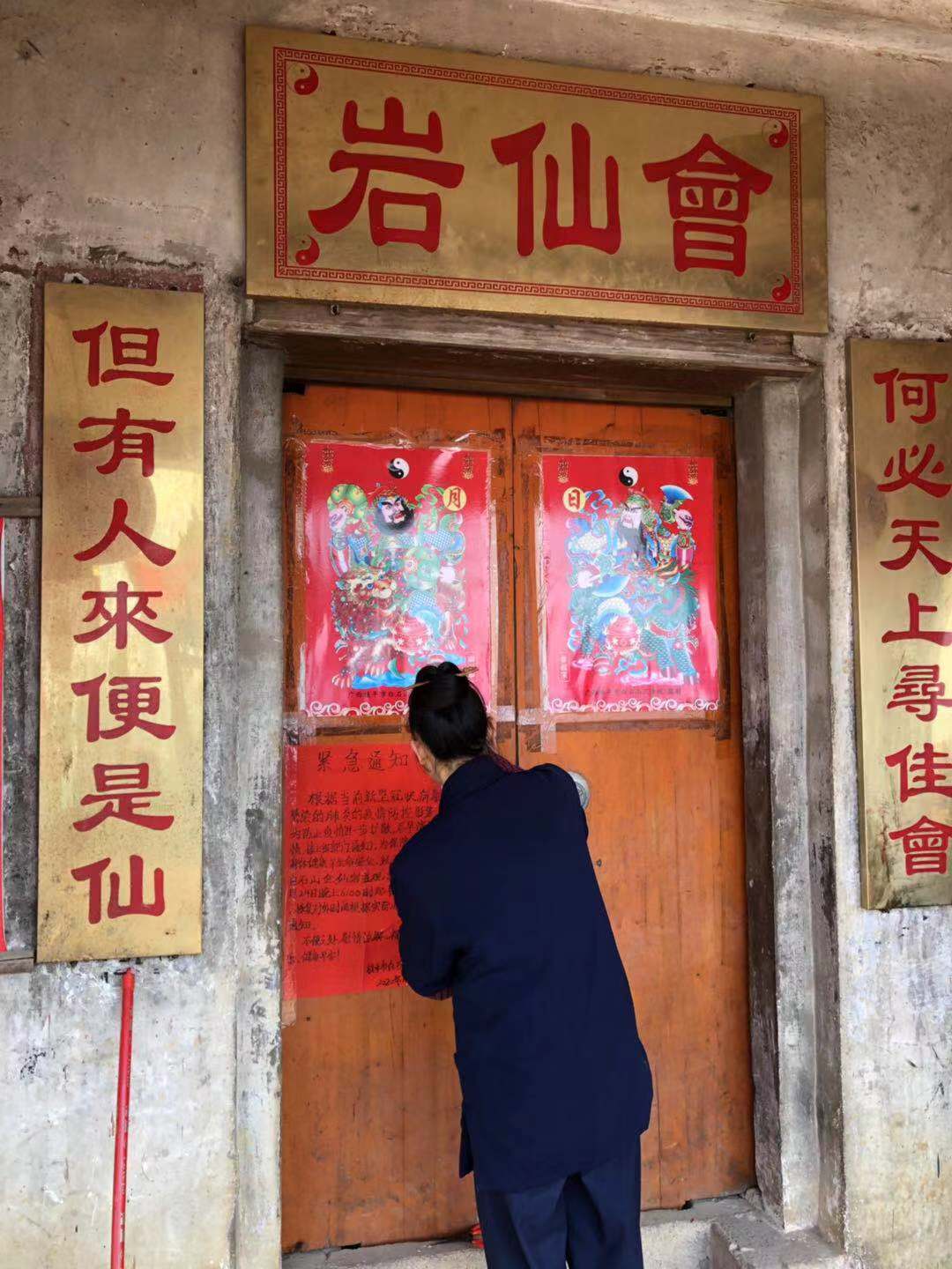 微信图片_20200207124031.jpg