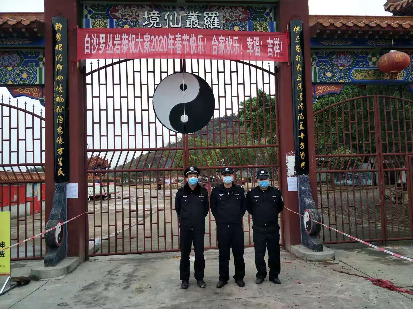 微信图片_20200207124033.jpg