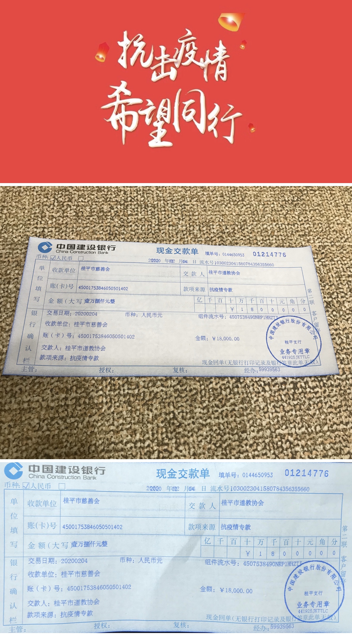 微信图片_20200207124022.jpg