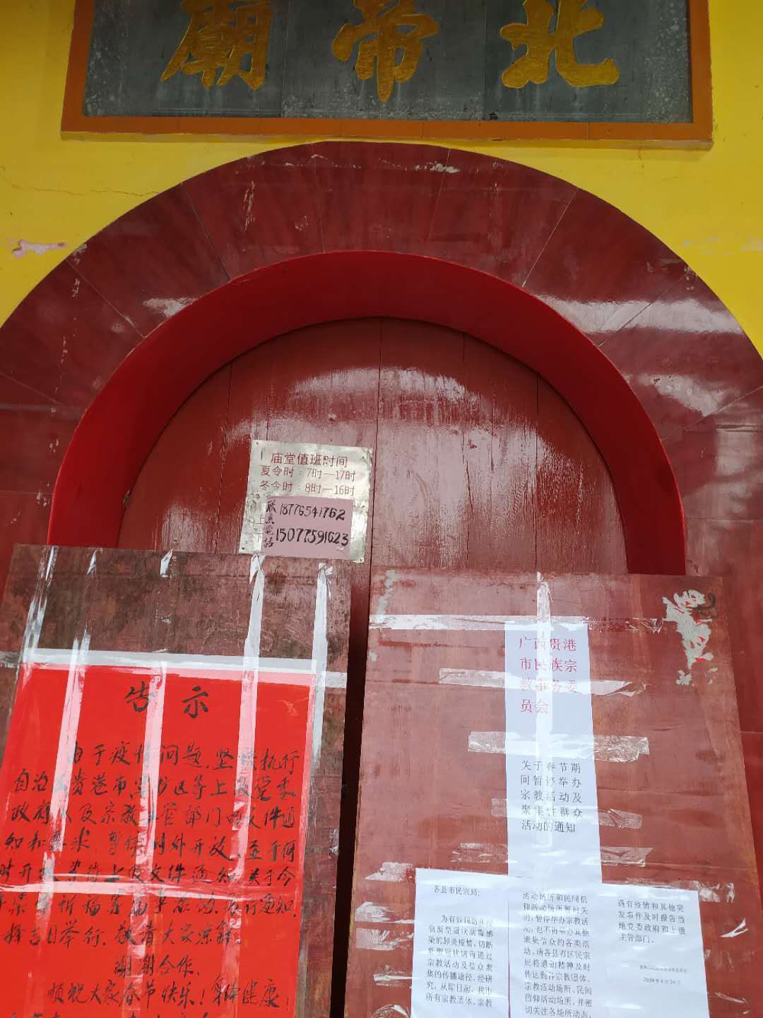 1581732929961373.jpg
