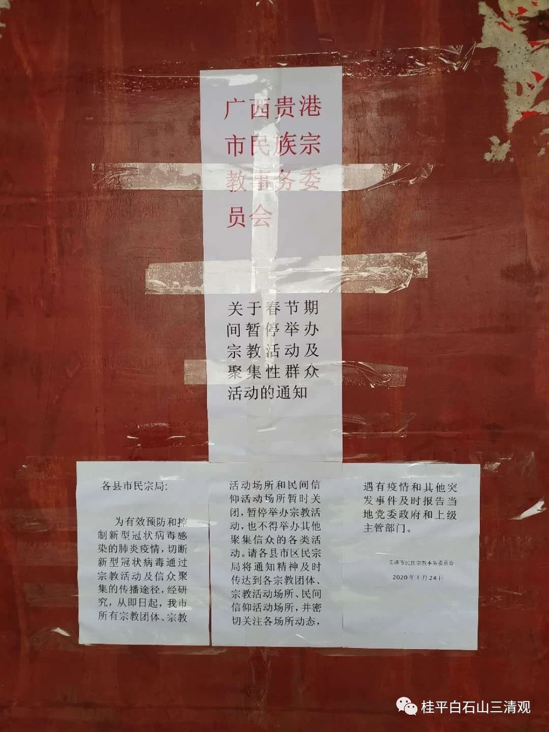 1582339471210081.jpg