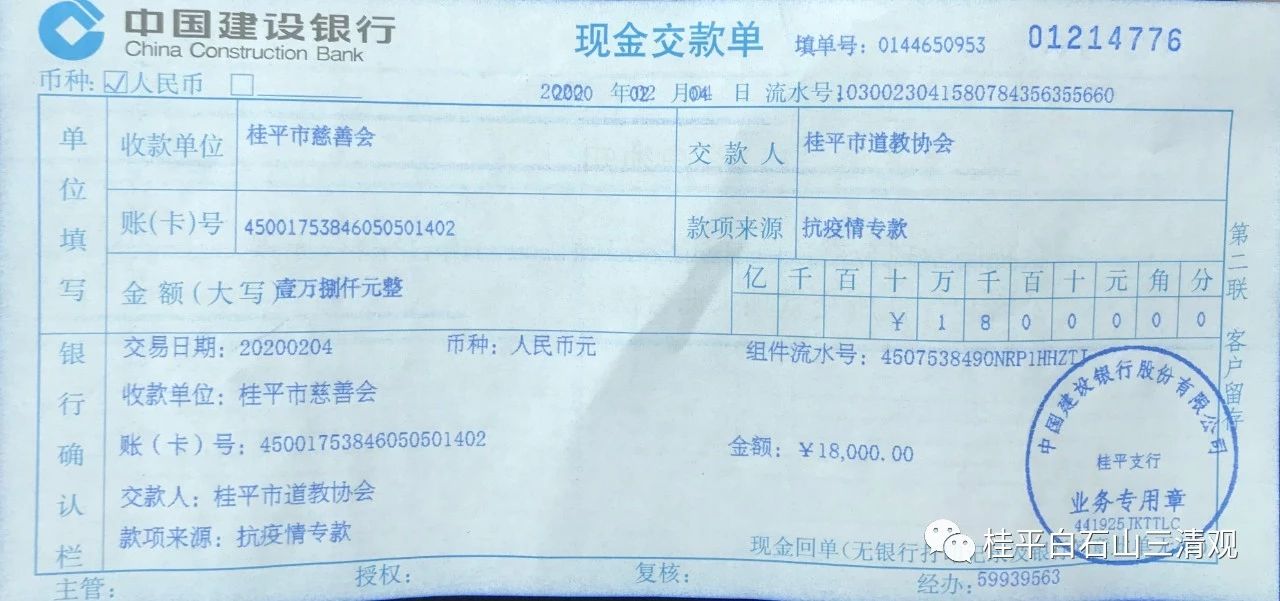 1582340081326955.jpg