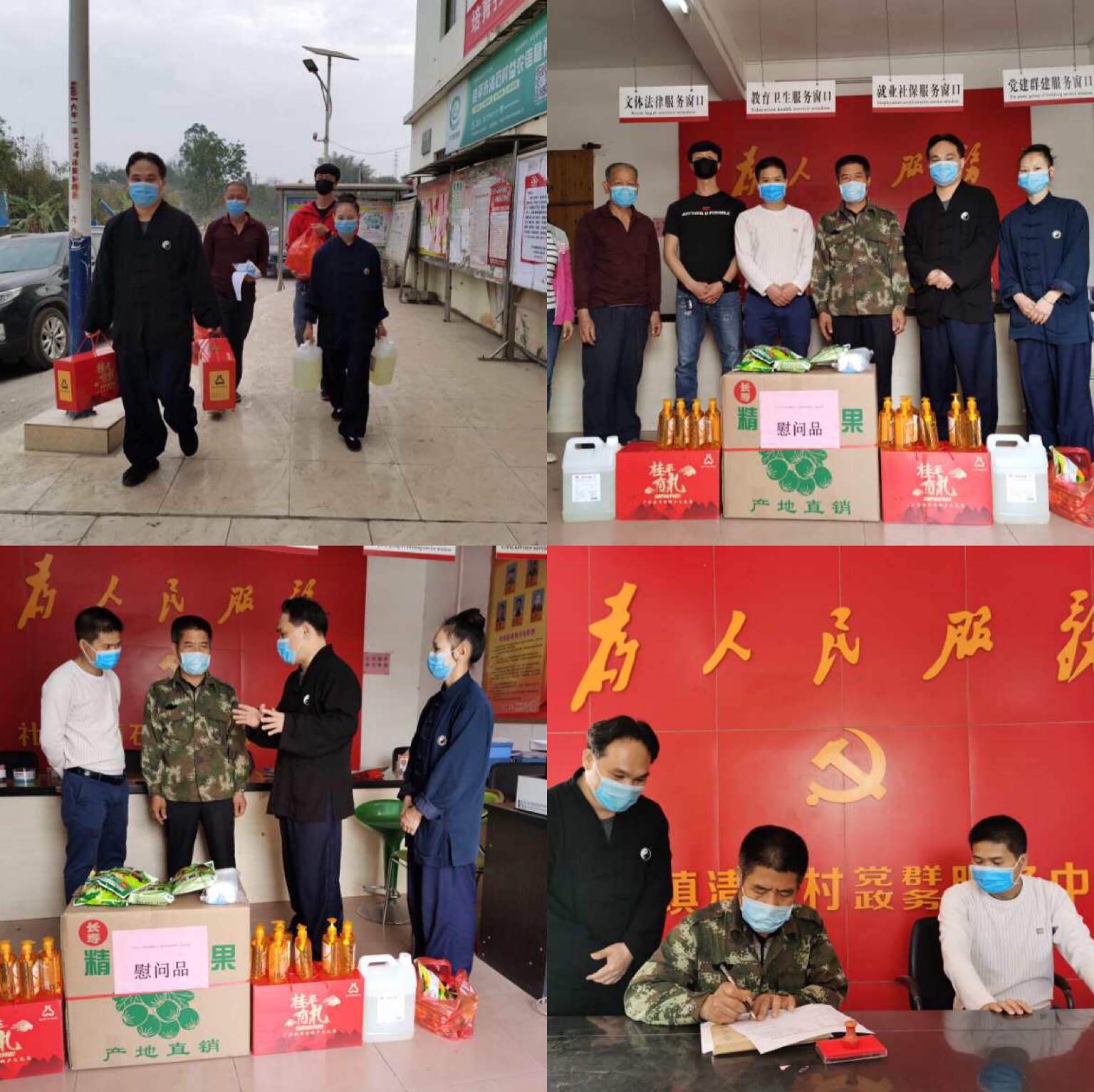 微信图片_20200224115349.jpg