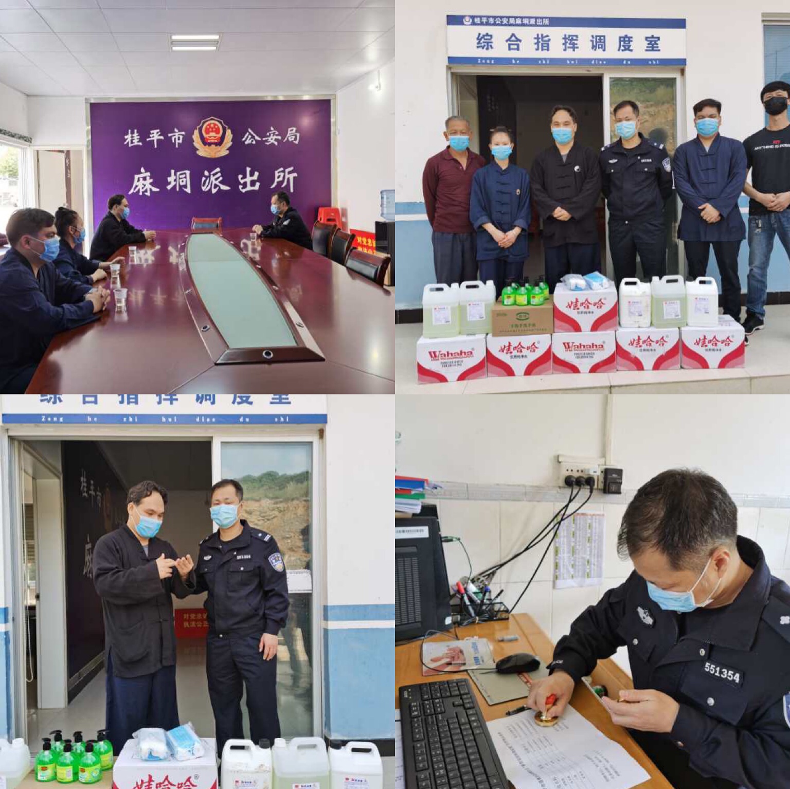 微信图片_202002241153494.jpg