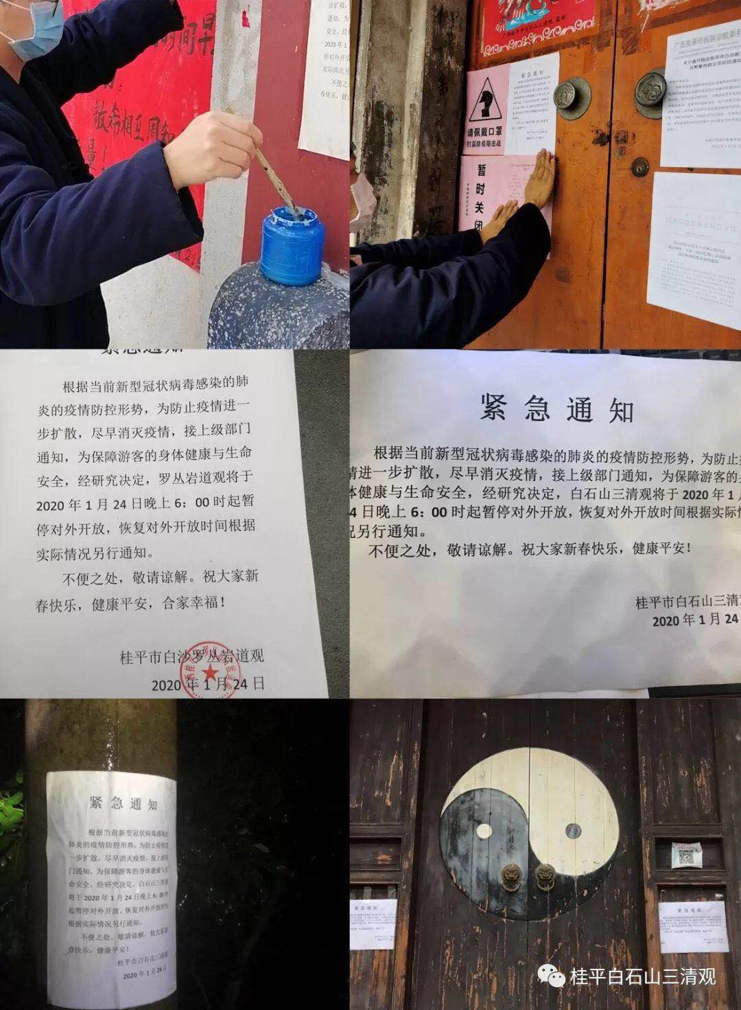 微信图片_20200309100540.jpg