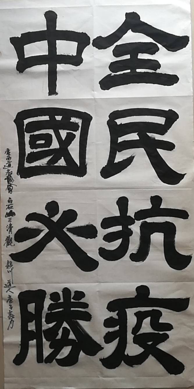 微信图片_20200313082117.jpg