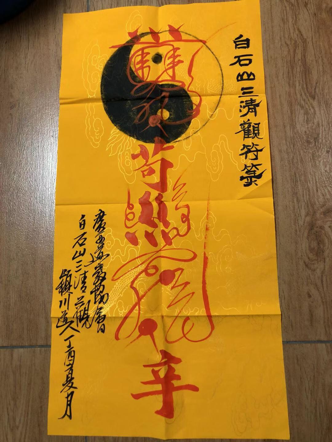 微信图片_202003160817181.jpg