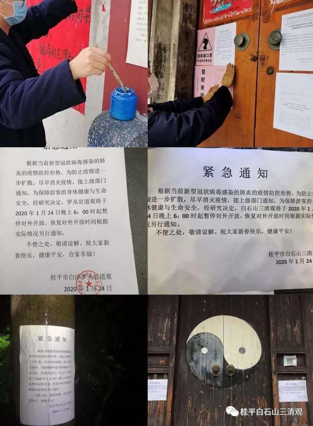 微信图片_20200311090917.jpg