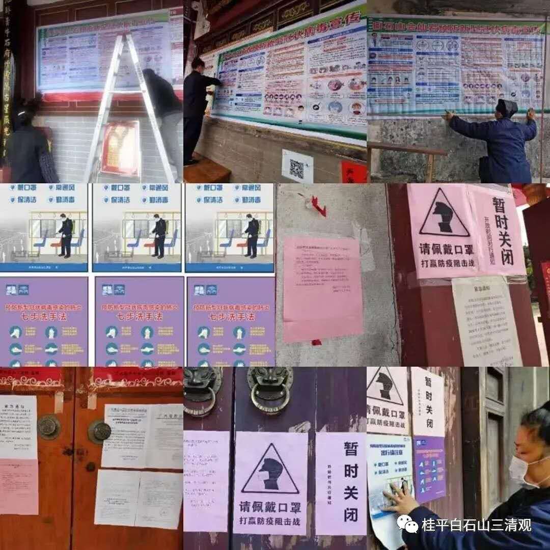 微信图片_20200311090908.jpg