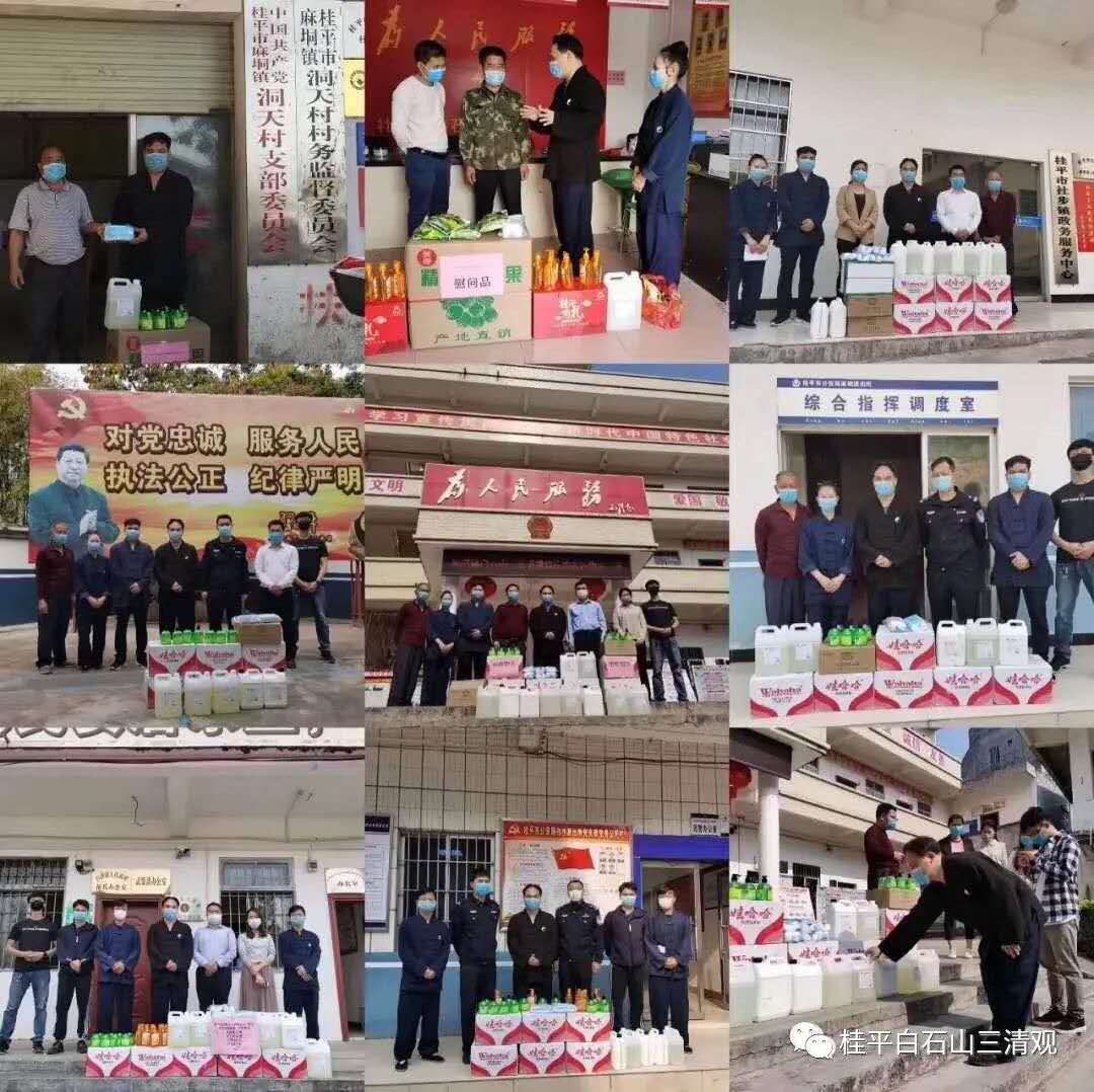 微信图片_20200311090935.jpg