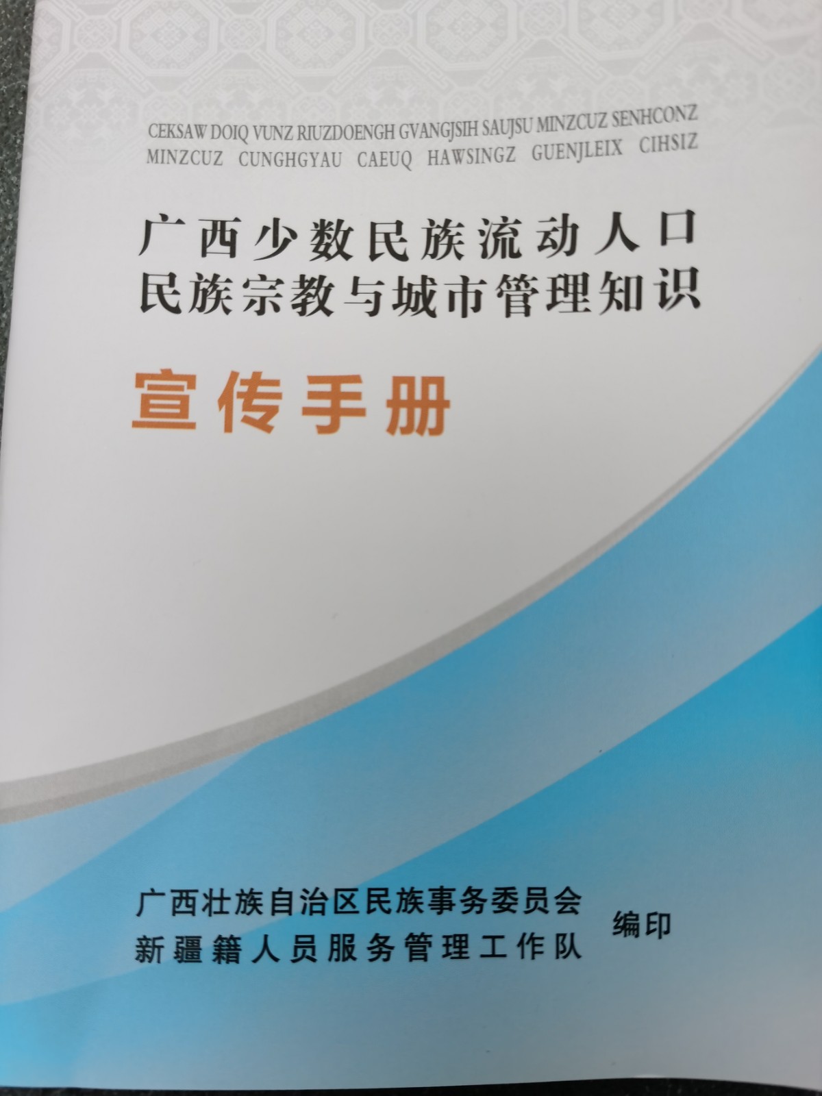 微信图片_20200323092918.jpg