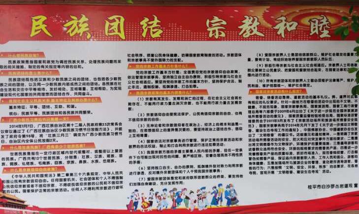 微信图片_20200323093653.jpg