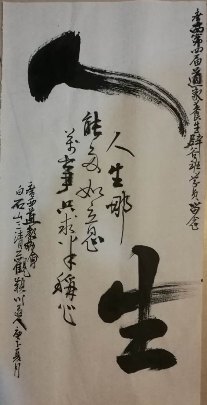微信图片_202005311725061.jpg