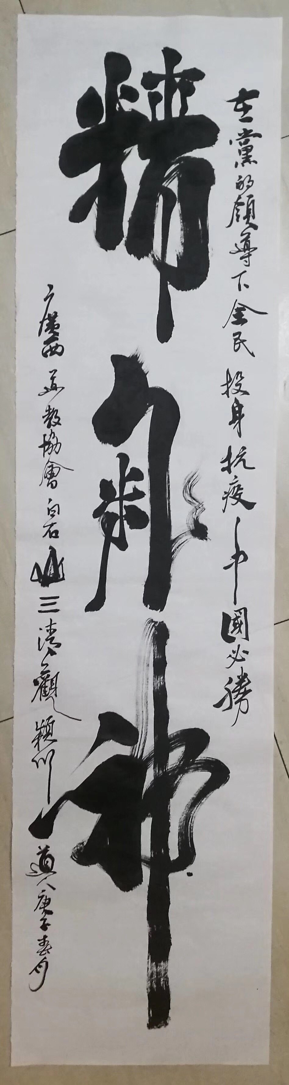 微信图片_20200704095411.jpg