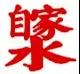 微信图片_20200711082829.jpg