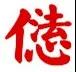 微信图片_20200711082842.jpg