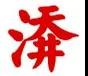 微信图片_20200711082850.jpg