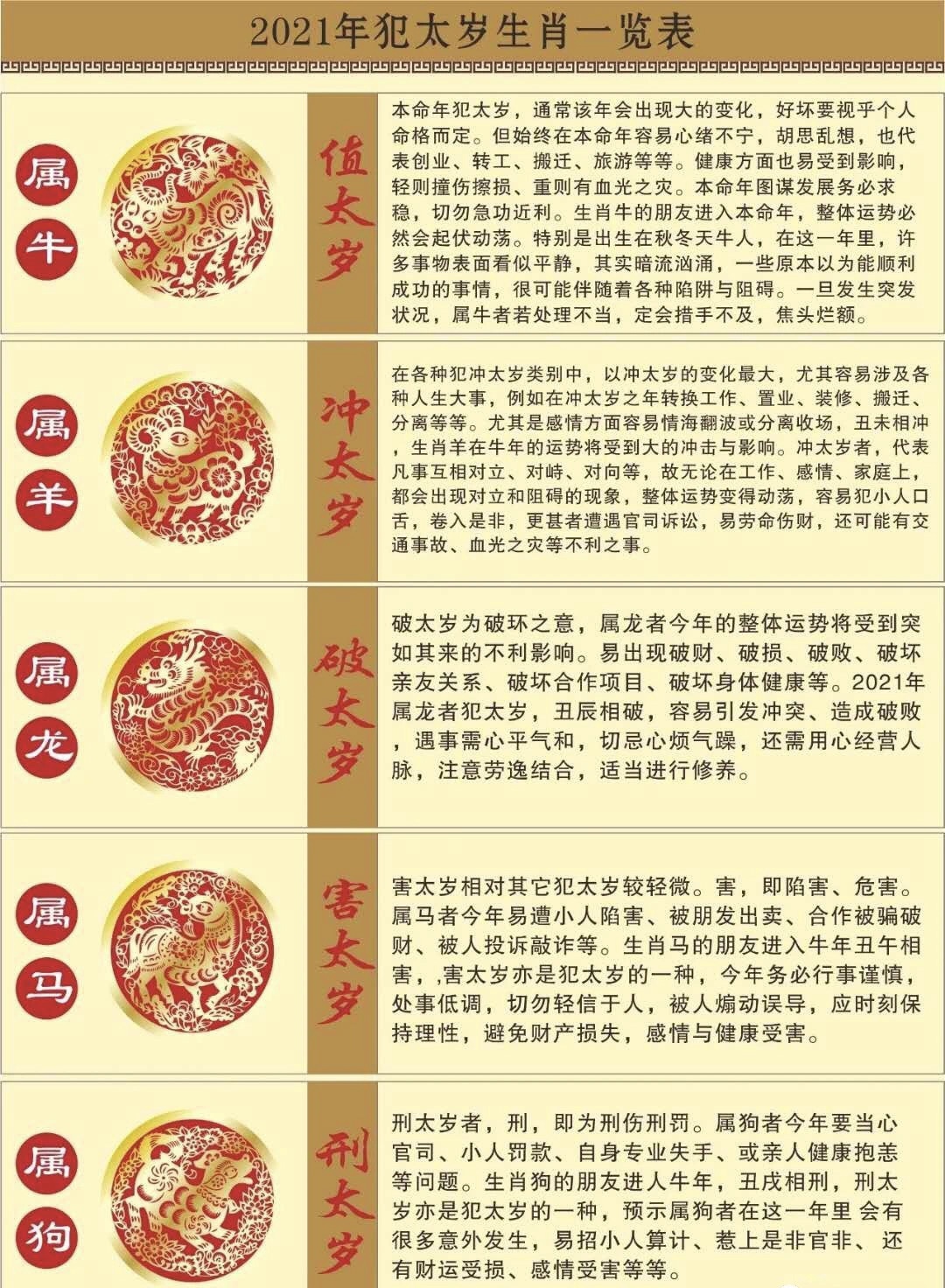微信图片_20201023085530.jpg